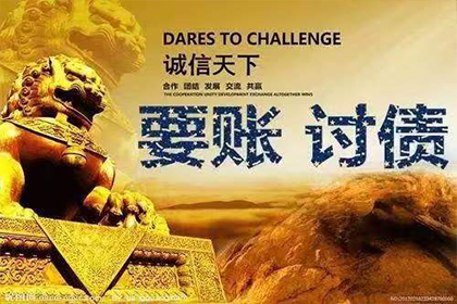 巴中讨债公司